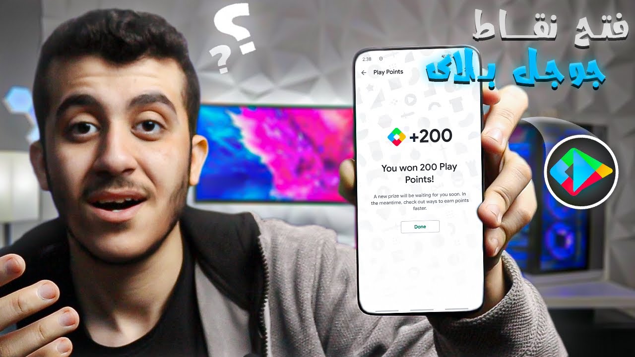شرح فتح نقاط جوجل بلاي Play Points ( بأسهل طريقه )