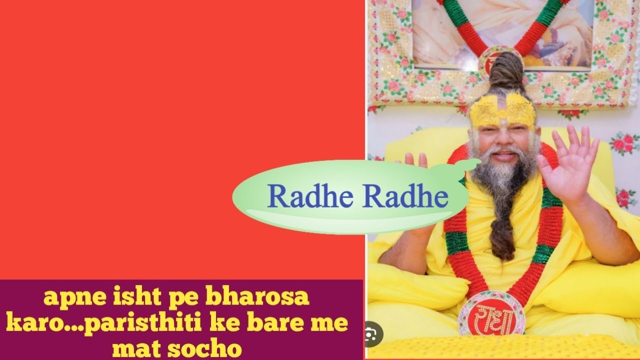 Paristhiti ki chinta mat karo...mast raho aur apne isht par bharosa karo👍✅