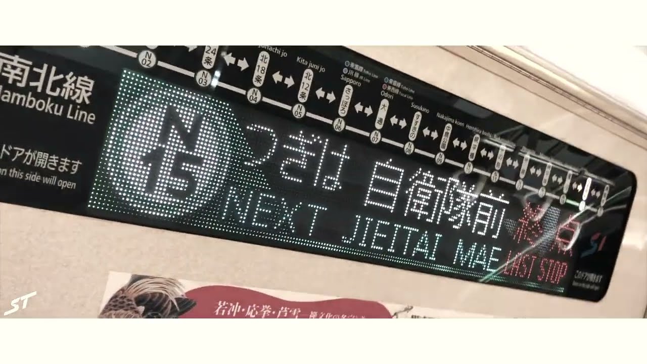 UNITAIMAE ZONE【UNI ZONE x 自衛隊前駅】