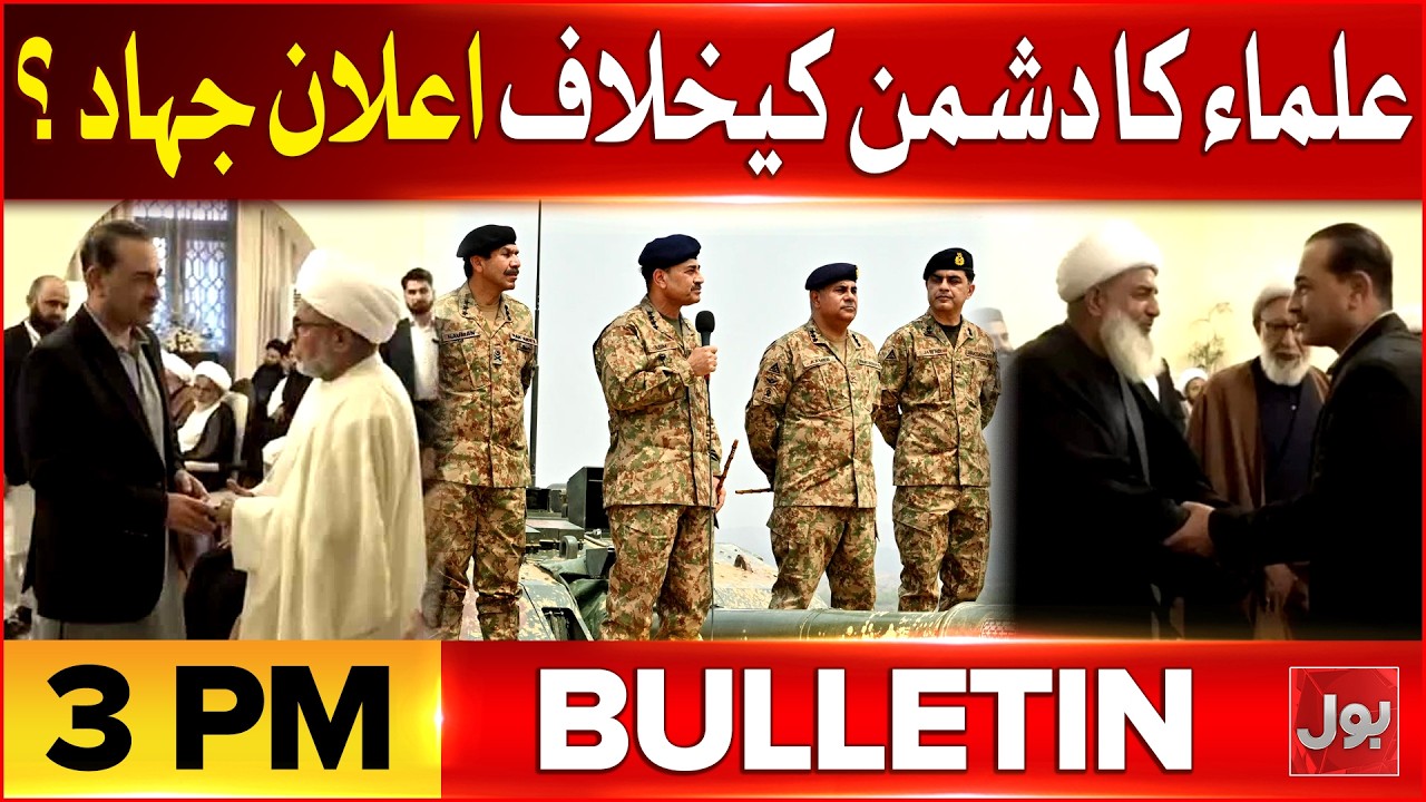 Field Marshal Meets Shia Ulema | Bol News Bulletin at 3 PM | Big Warning To Enemies