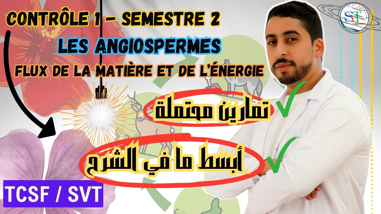 TCSF : Contrôle - Semestre 1 | Flux de la matière et de l’énergie - Les angiospermes 🚨
