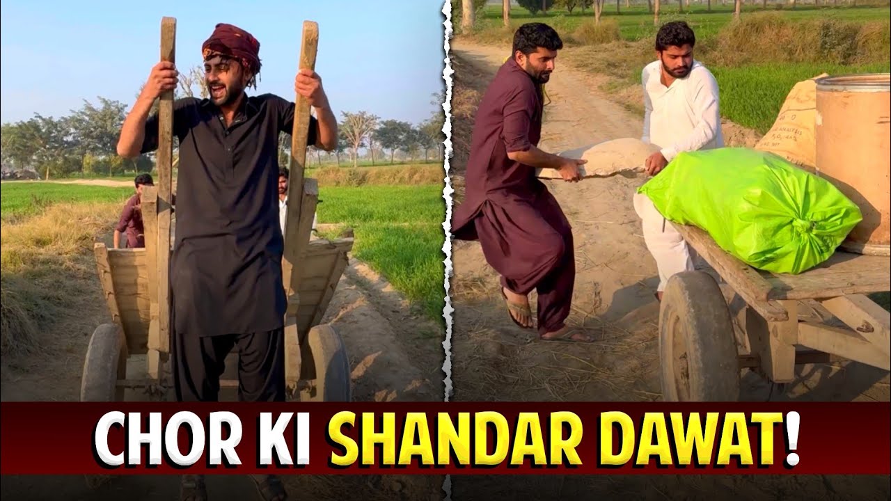 Chor Ki Shandar Dawat 😂 wait for end