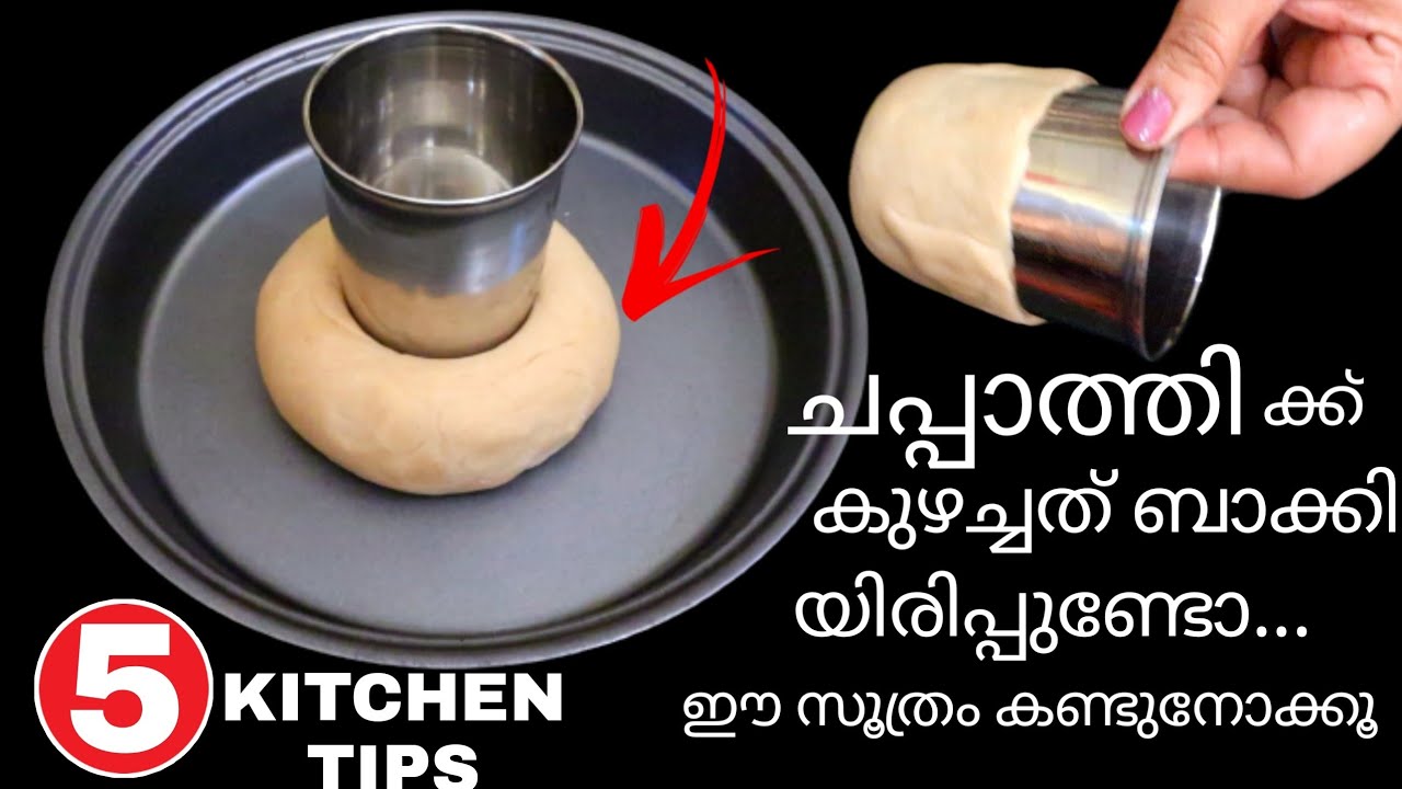 കുറച്ചു പേർക്ക് മാത്രമേ ചപ്പാത്തി മാവുകൊണ്ടുള്ള ഈ സൂത്രം അറിയൂ |അടുക്കള സൂത്രങ്ങൾ lKitchen Tips