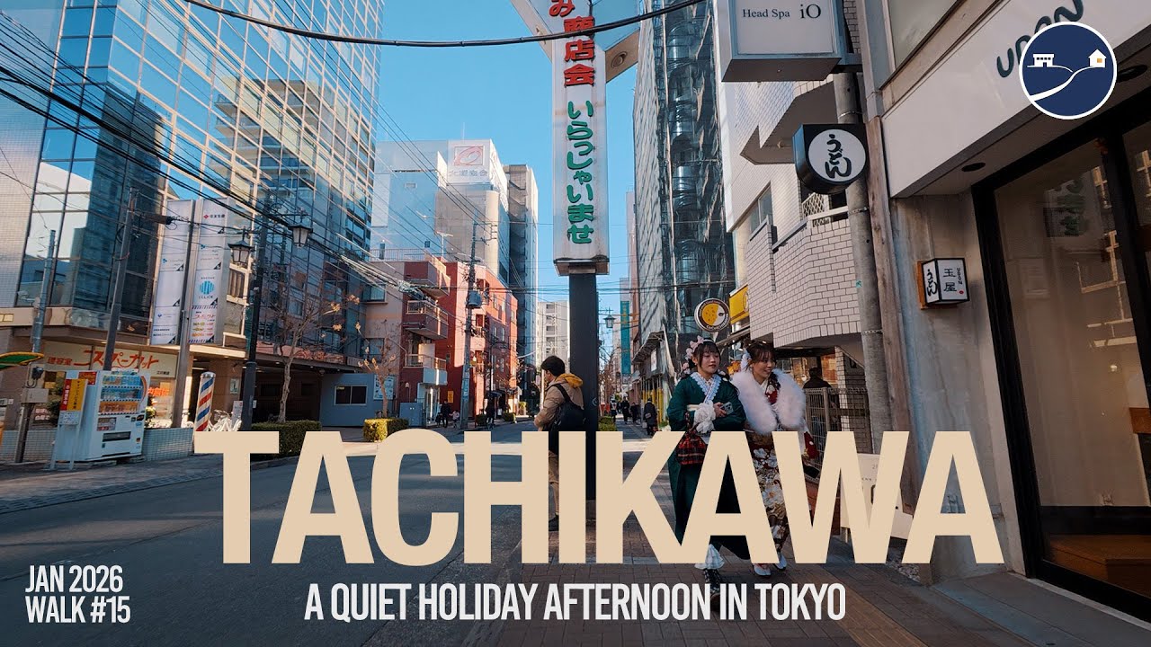 A Quiet Afternoon in Tokyo — Coming of Age Day