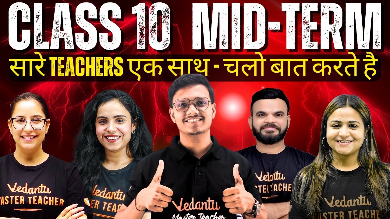 Class 10th Mid Term Maharashtra Board | Paper Se Pahle Paper Complete Discussion - By Pravin Sir