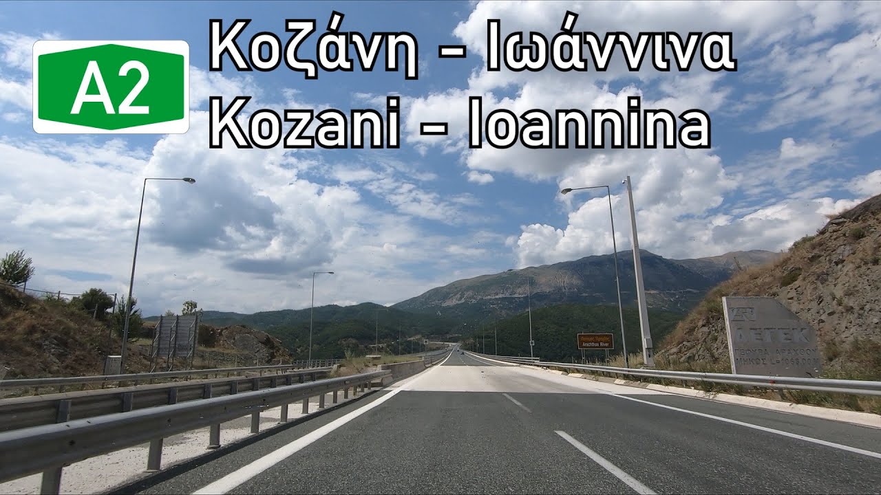 Greece: A2 Kozani - Ioannina (Egnatia Odos)