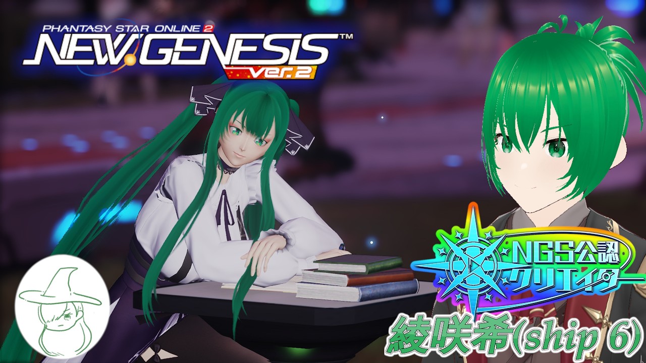 【PSO2NGS】(虹公認:ship6:初心者歓迎)イベント折り返し20260318