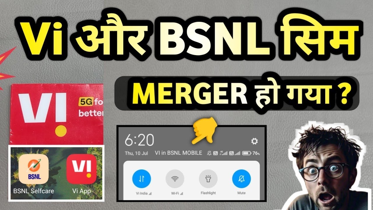 Vi & BSNL Merger ? ( हो गया या नही ) Reality ✅