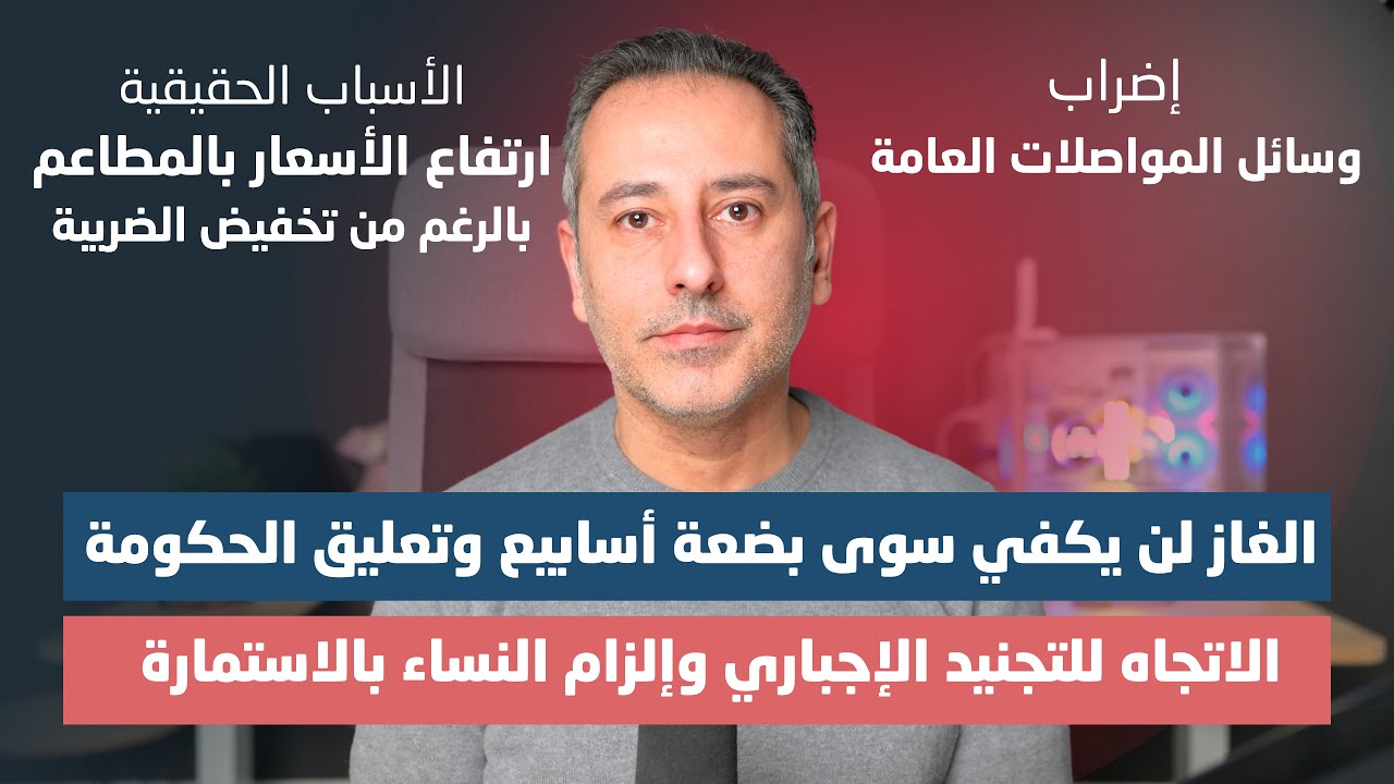 أهم أخبار ألمانيا || الغاز في الخزانات لن يكفي والحكومة تشرح الإجراءات