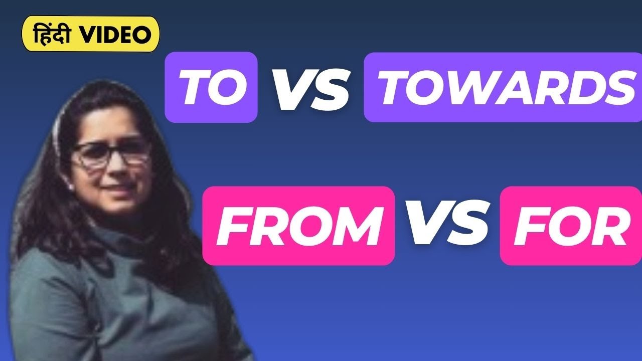 STOP Making Grammar Mistakes with TO and TOWARDS #english