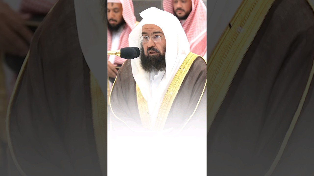 Surah Az-Zalzalah🎙️Sheikh Abdur Rahman As-Sudais#سورة_الزلزلة #عبدالرحمن_السديس #القرآن_الكريم #fyp