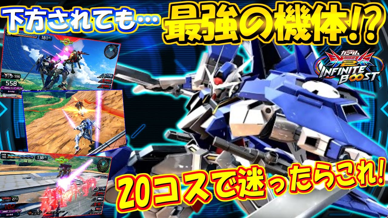 下方後もやり込みでカバー！低コで迷ったらダイバーエースが熱いです！【イニブ実況】【ダイバーエース】【まゆら】