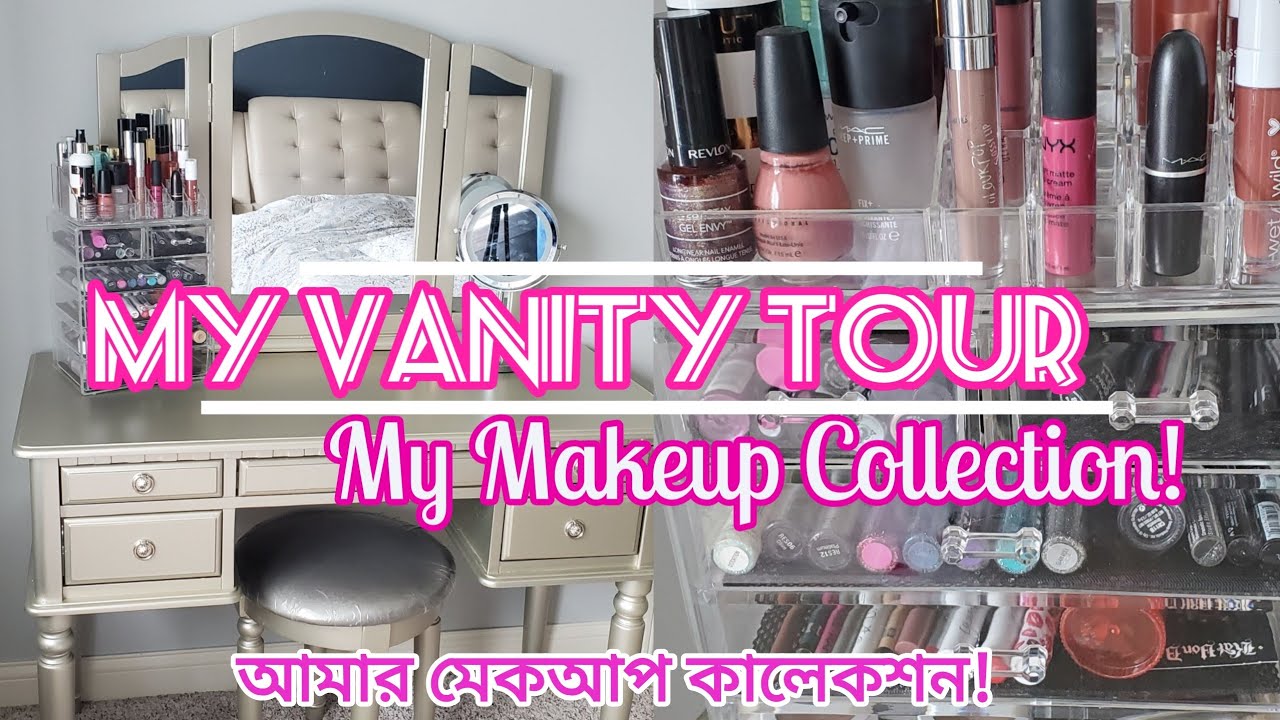 আমার মেকআপ কালেকশন এবং অরগানাইজেশন|My Makeup Collection and Organization