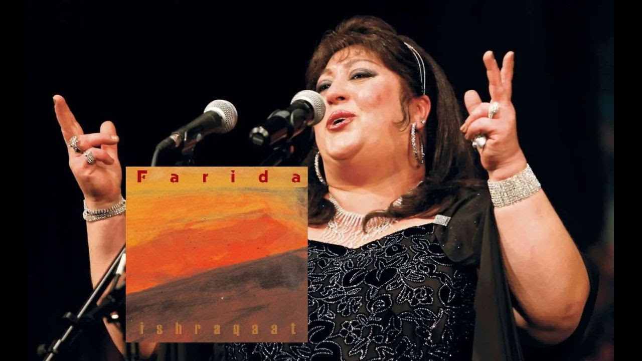 Farida Ali - Il Wilad Naam