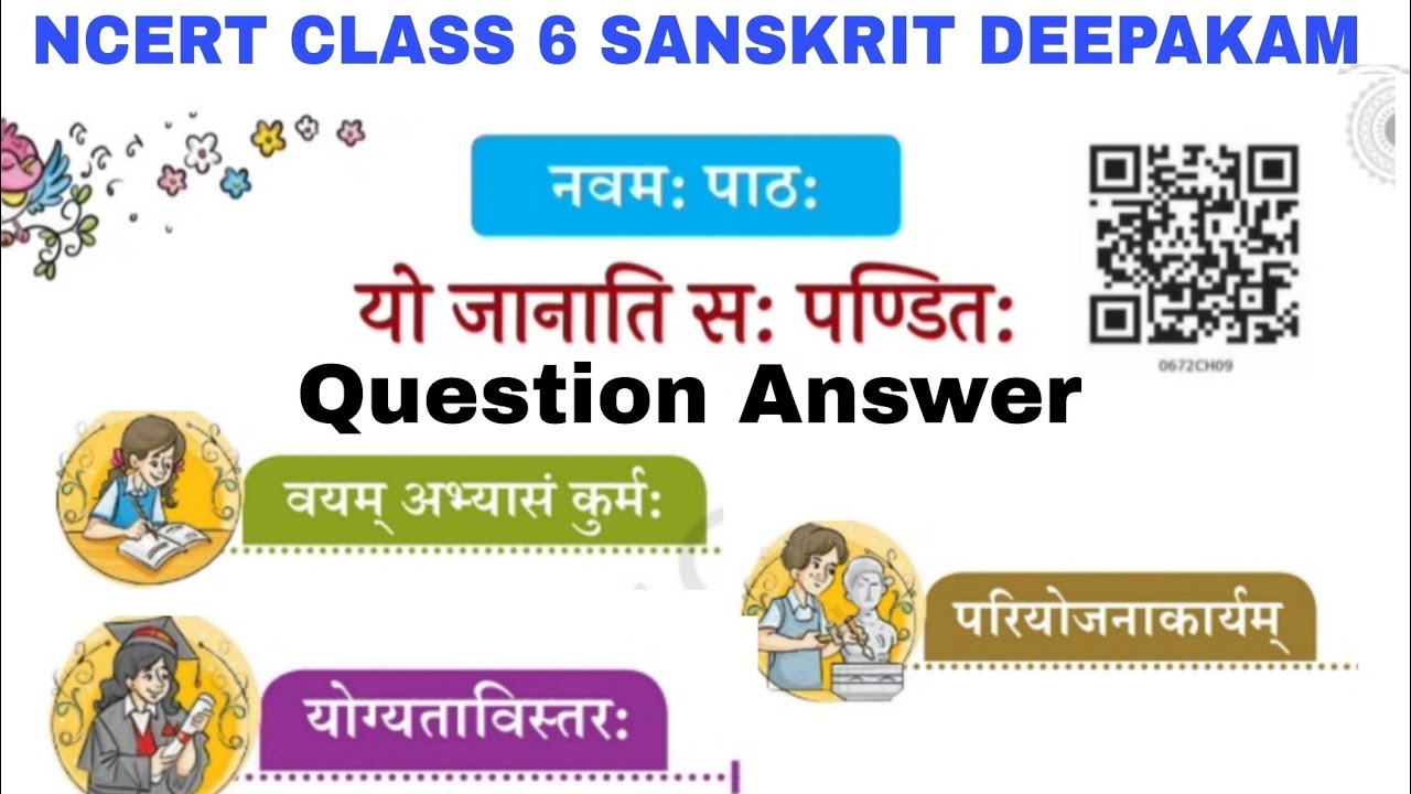 NCERT Class 6 Sanskrit Deepakam Chapter 9 यो जानाति सः पण्डितः Abhyas Question Answer | EDUMAGNET