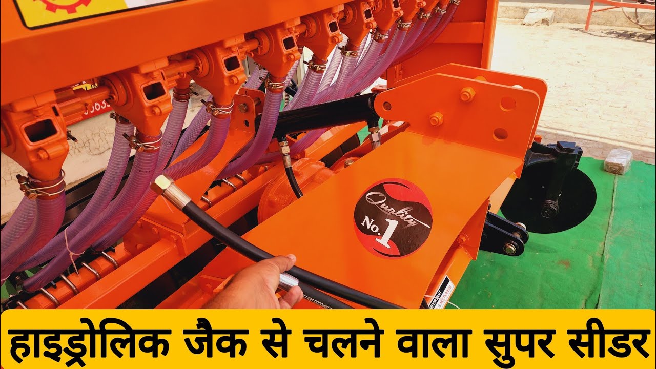 हाइड्रोलिक जैक से चलने वाला सुपर सीडर | Manoor Super Seeder 2022