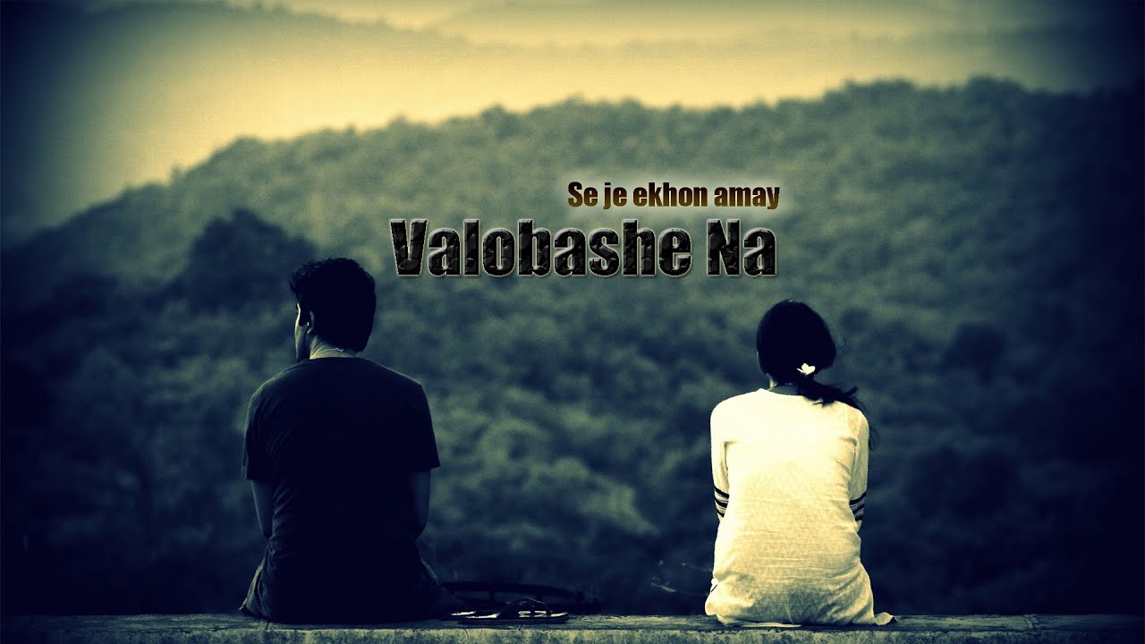 #NonStopRmusic   Valobashe Na_(সে যে এখন আমায় ভালোবাসে না | New Song | Music Video | Lyrics