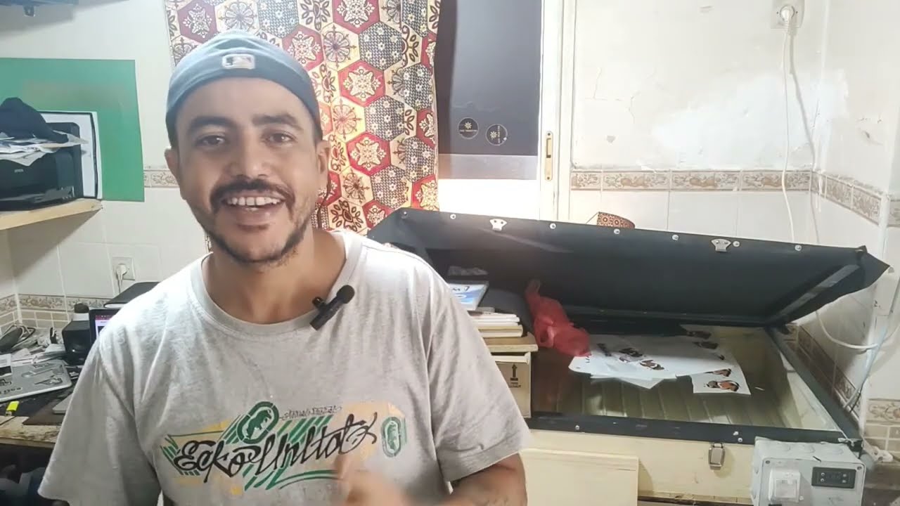 طريقة صنع الحارق الضوئي الخاص بالسيريغرافي (insoleuse)