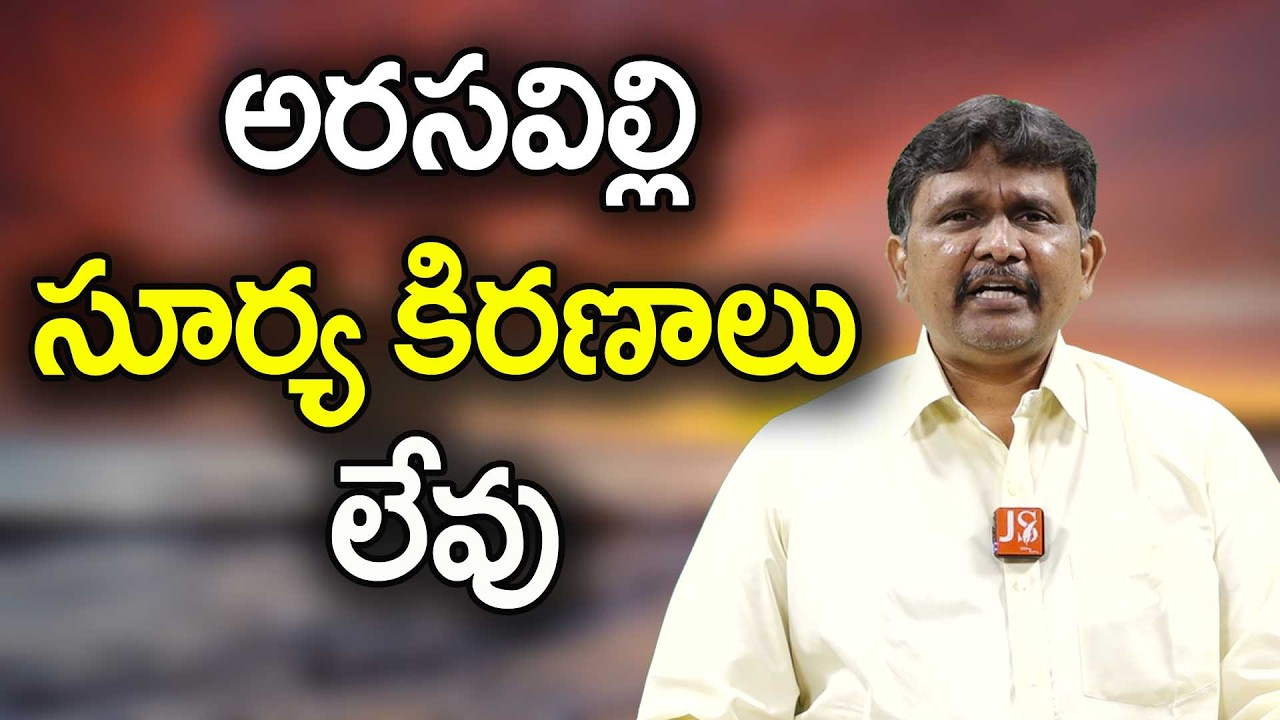 Hindu sentiment point అరసవిల్లి సూర్య కిరణాలు లేవు