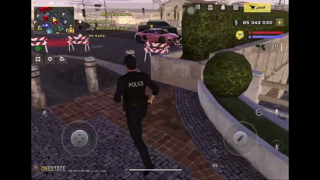 ٢٩ كانون الثاني، ٢٠٢٦