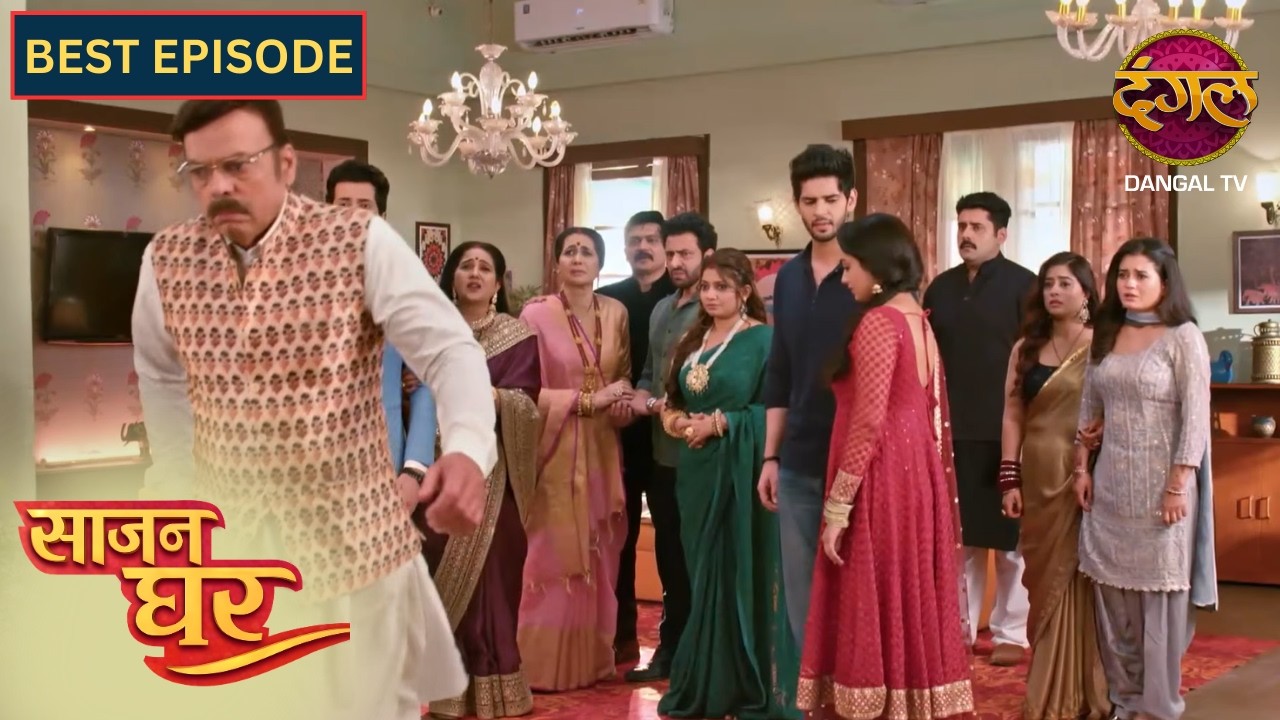 NEW! Saajan Ghar | Best Episode | 39 | साजन घर New Episode | Dangal TV