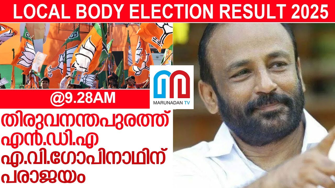 തിരുവനന്തപുരം പിടിക്കാന്&zwj; എന്&zwj;.ഡി.എ മുന്നണി l AV Gopinath