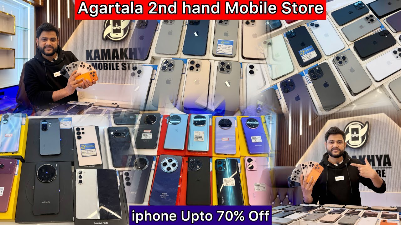2026 Saraswati Puja Special iphone Dhamaka Sale Live 🚨|| Iphone Dhamaka Offer🔥|| Agartala,Tripura ||