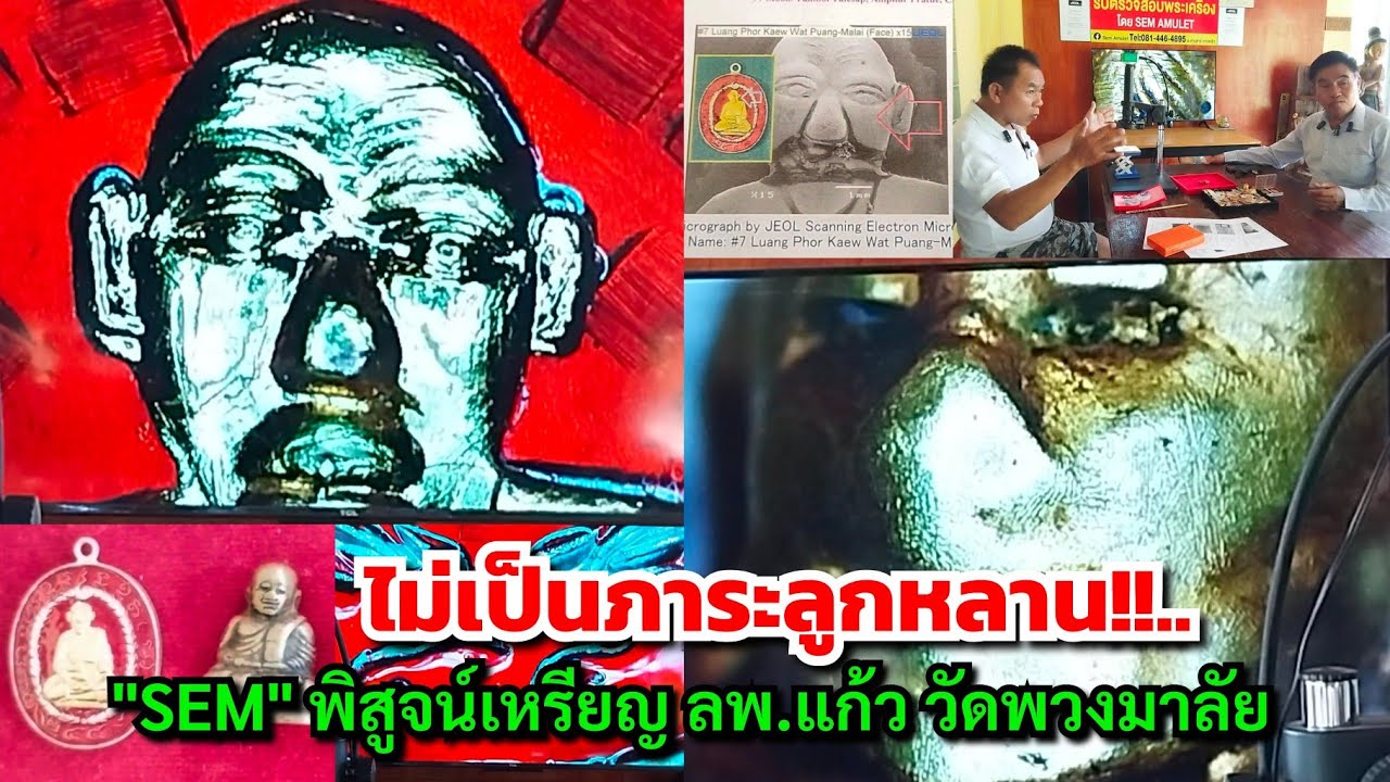 ไม่เป็นภาระลูกหลาน!!...