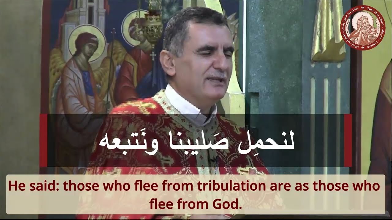 فليكفر بنفسه ويحمل صليبه ويتبعني - مرقس 8: 34-38 - الأب أغابيوس نعوس