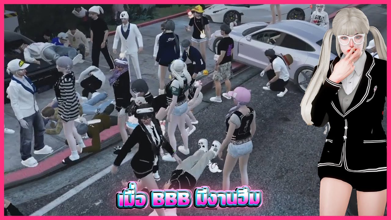 เมื่อฝั่งตรงข้ามเปิด BBB ก่อน