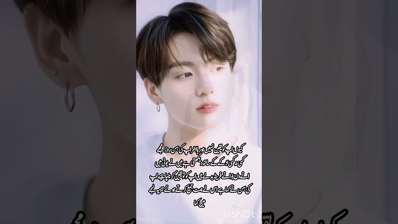 Tere ishq ki muje ko adat ha season ²part10~full romantic story#ffviral #bts #vkookcute #btsmember #