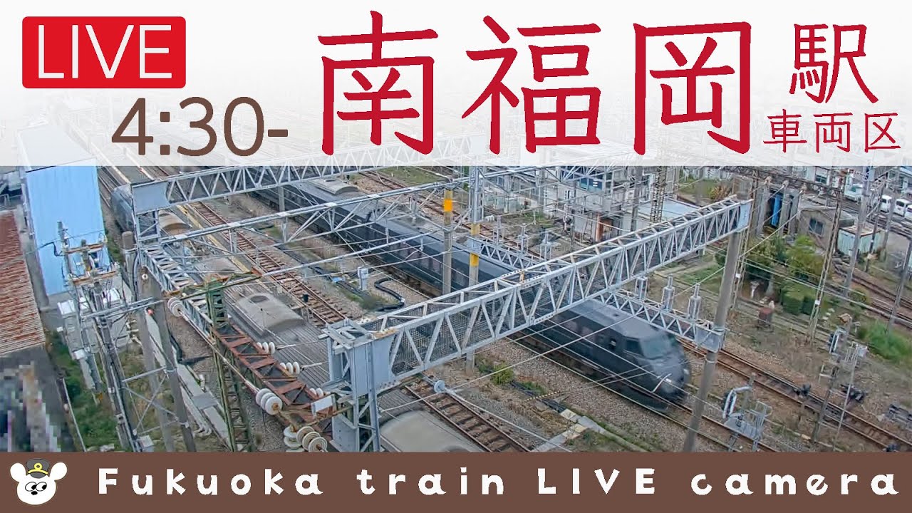 【LIVE】南福岡鉄道ライブカメラ 2022-08-22 04:30- Fukuoka Japan Train Livecam