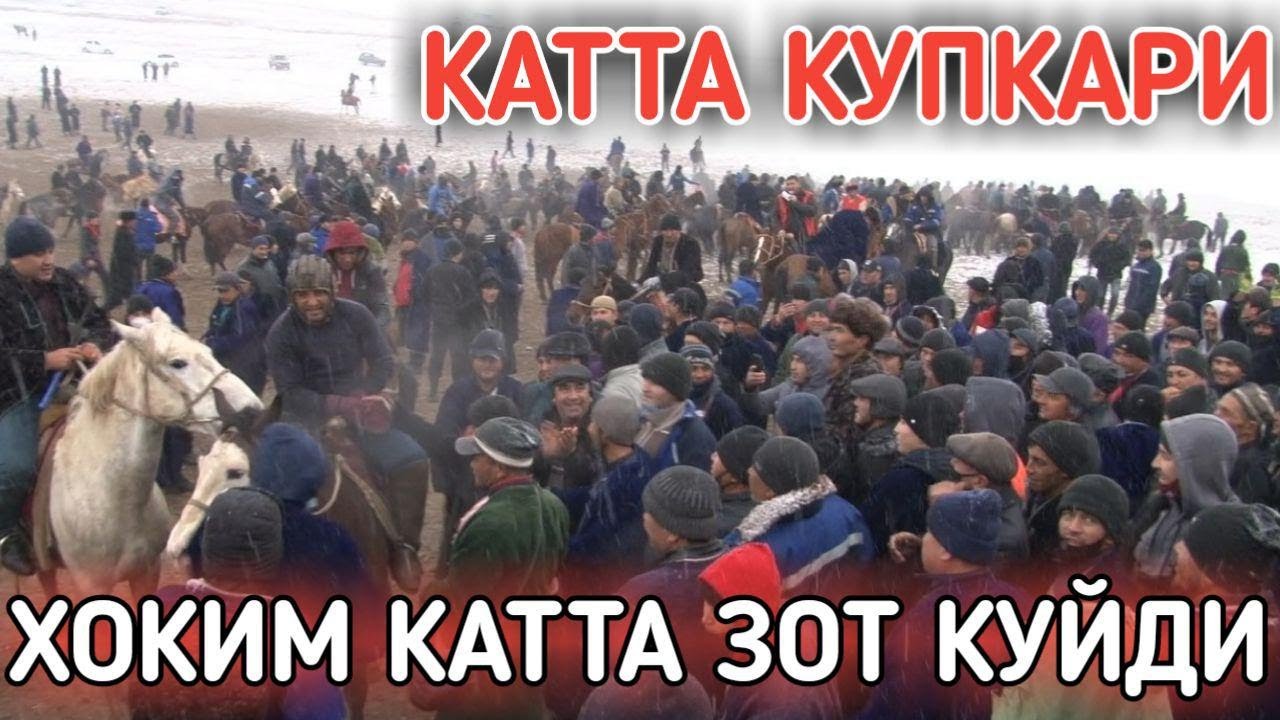 КАШКАДАРЁ ГУЗОРДА КАТТА КУПКАРИ ХОКИМ КАТТА ЗОТ КУЙДИ QASHQADARYO GUZOR KATTA KOPKARI XOKIM ZOTQOYDI