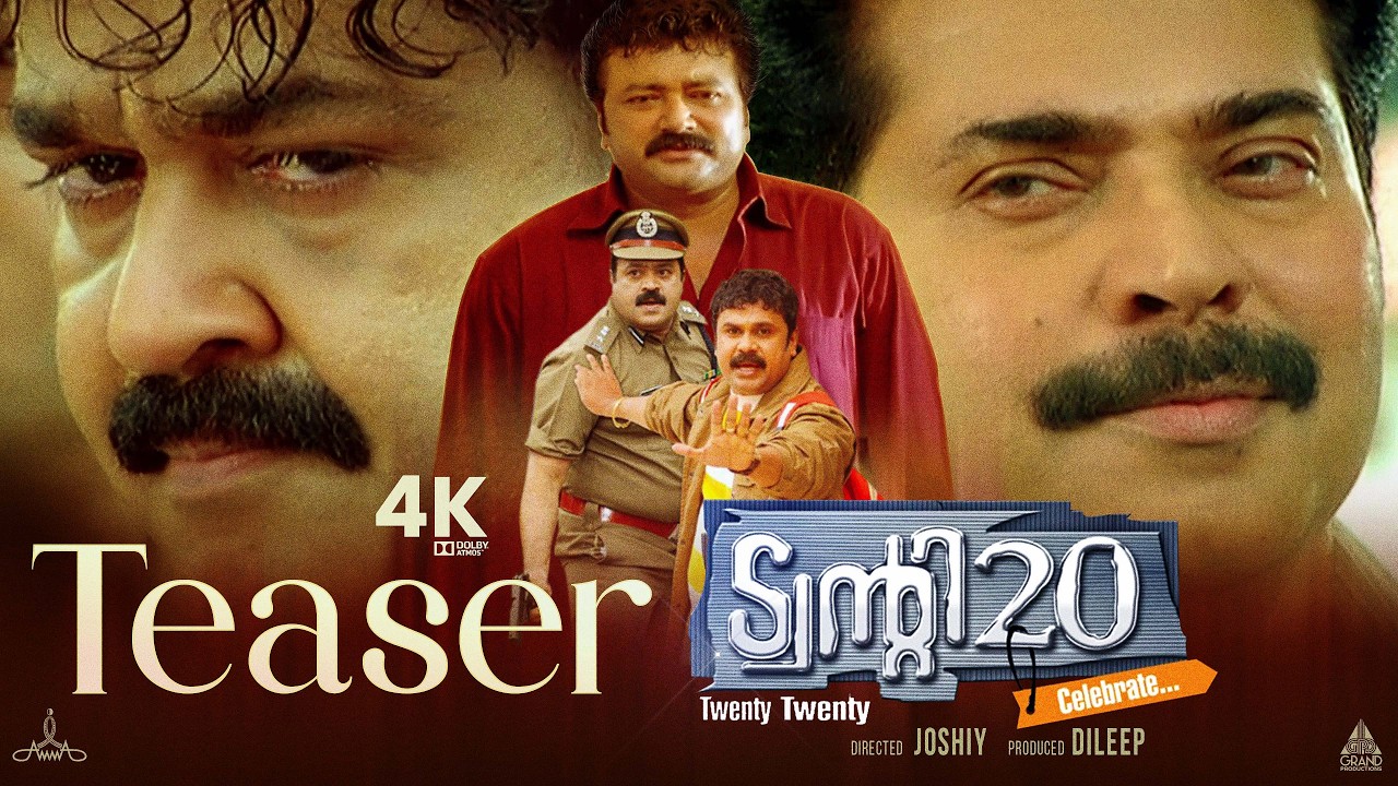 Twenty 20 -   Teaser | Mohanlal | Mammootty | Suresh Gopi | Jayaram | Dileep | Joshiy