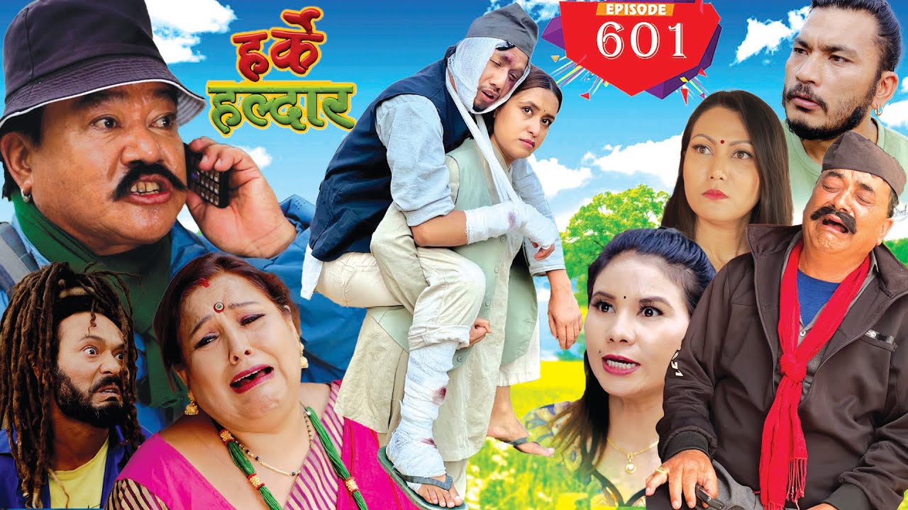 Harke Haldar - पात्ले गाउँमा चोर पस्यो !!! l 28 May 2023  (Ep 601)