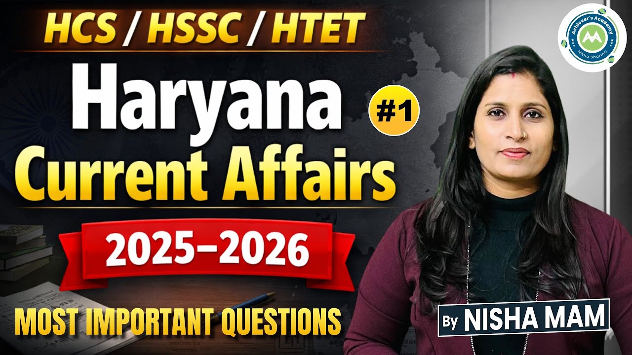 Haryana Current Affairs 2025–26 | HCS HSSC HTET | Most Important Questions | Nisha Mam
