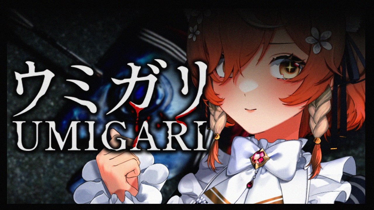 【UMIGARI | ウミガリ】MAID LOVES FISHING YIPPIEEE!!! #2【NIJISANJI EN | Klara Charmwood】