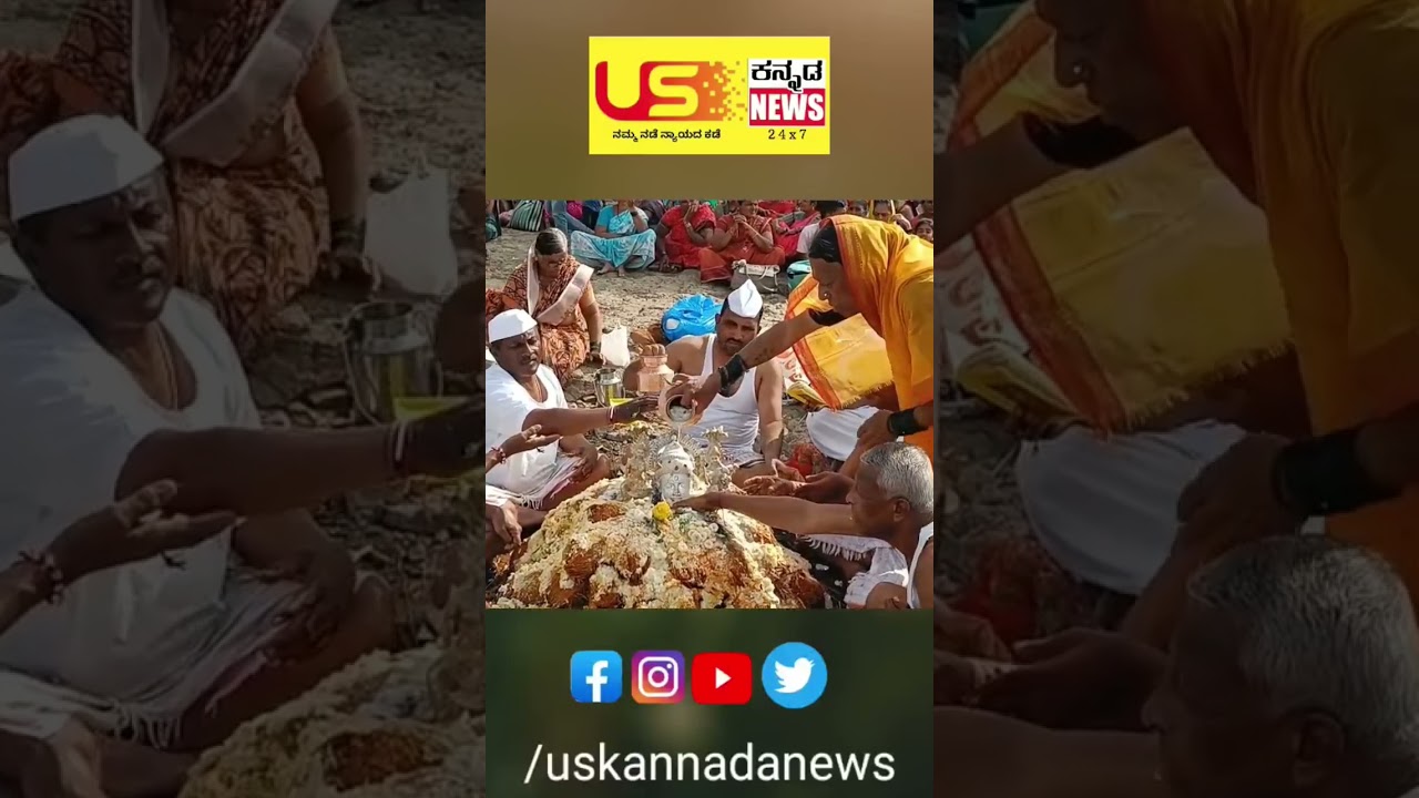 Devi Swaroop | B Soundatti | Raibag  #uskannadanews #devi #bhakti.  
