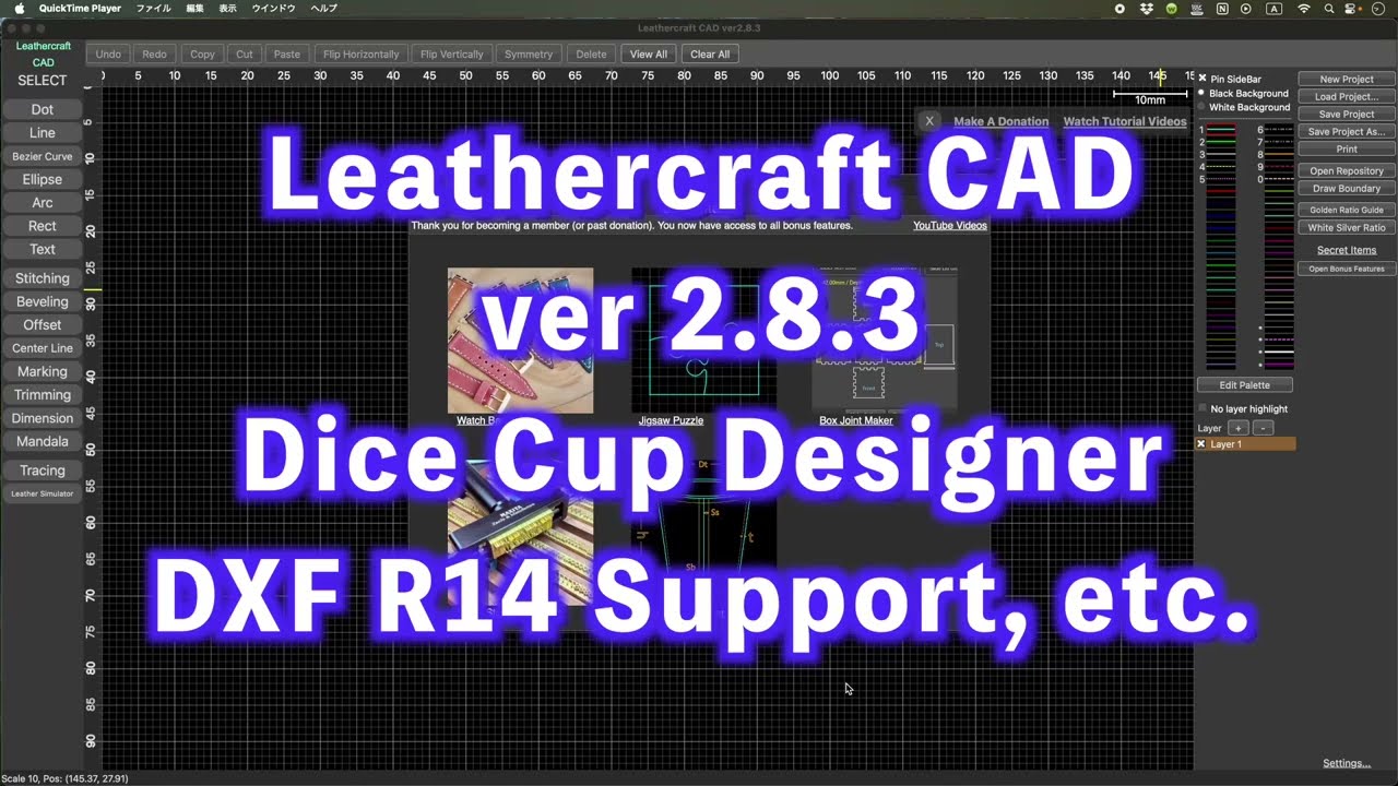 [English] Leathercraft CAD v2.8.3 — Dice Cup Designer, DXF R14 Export, other improvements, etc.