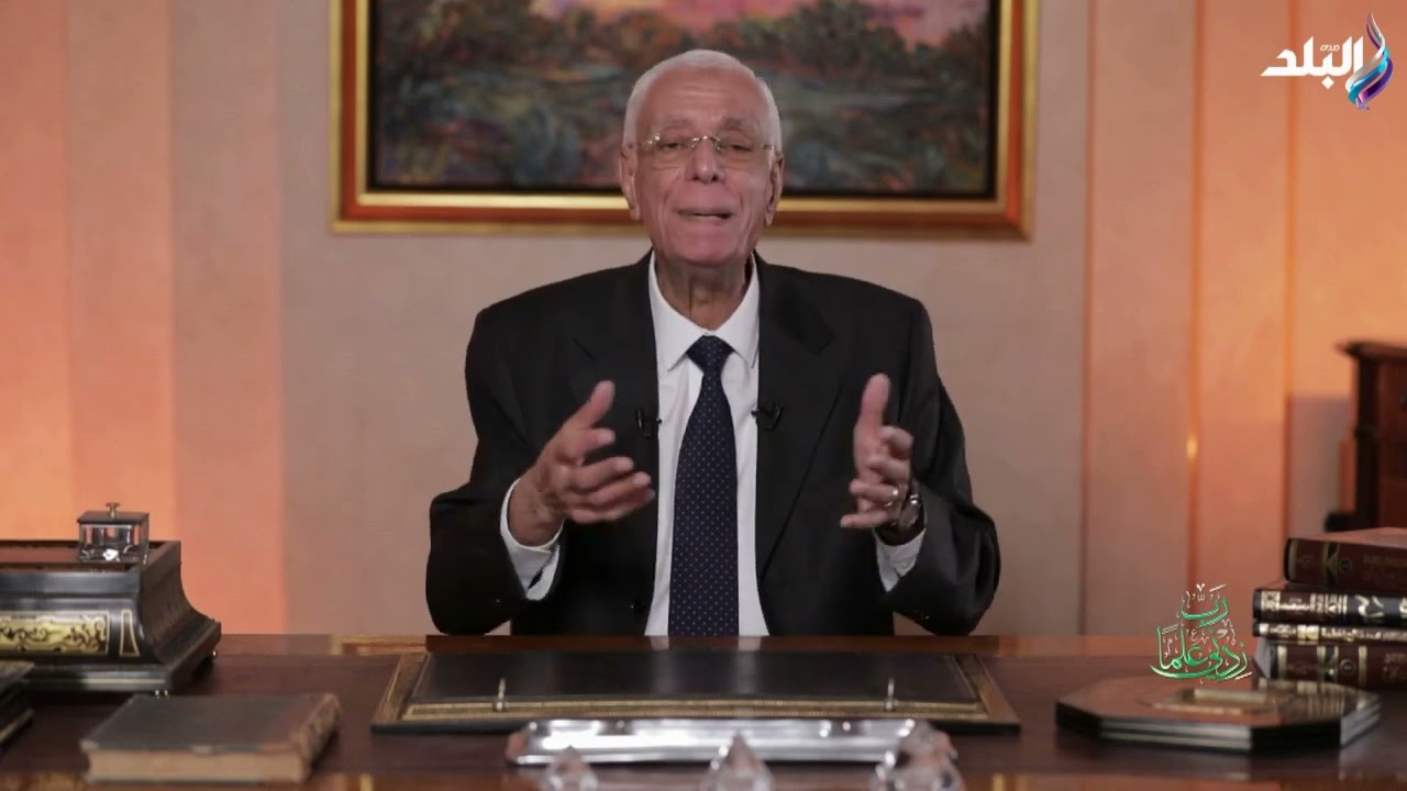 ربي زدني علما مع الدكتور حسام موافي || الحلقة الكاملة 10-1-2025