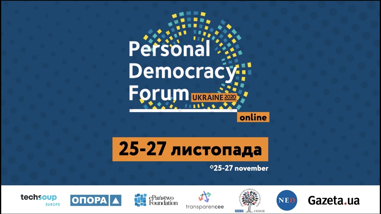 Personal Democracy Forum Ukraine 2020