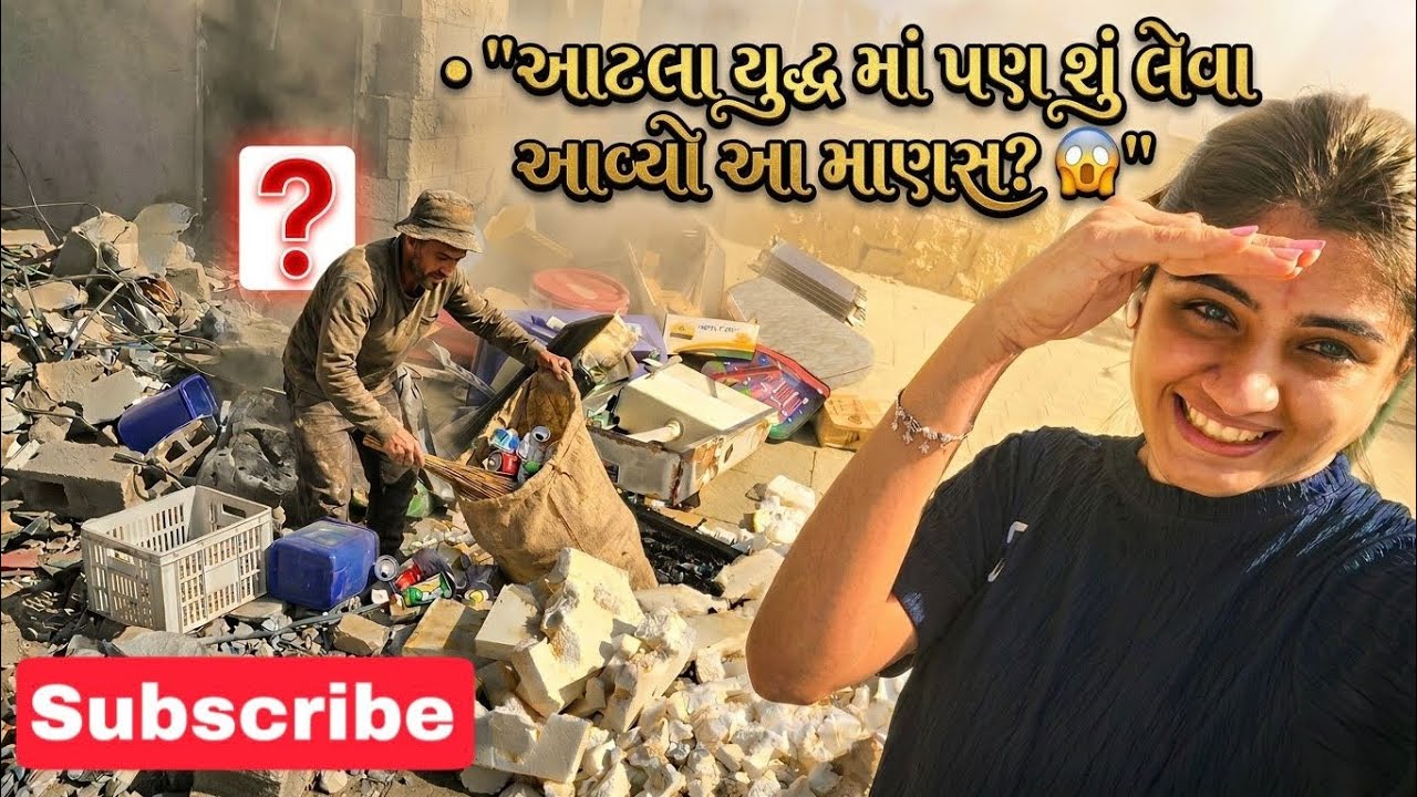 આવા યુદ્ધ  માં પણ....🇮🇱🤷‍♂️#112