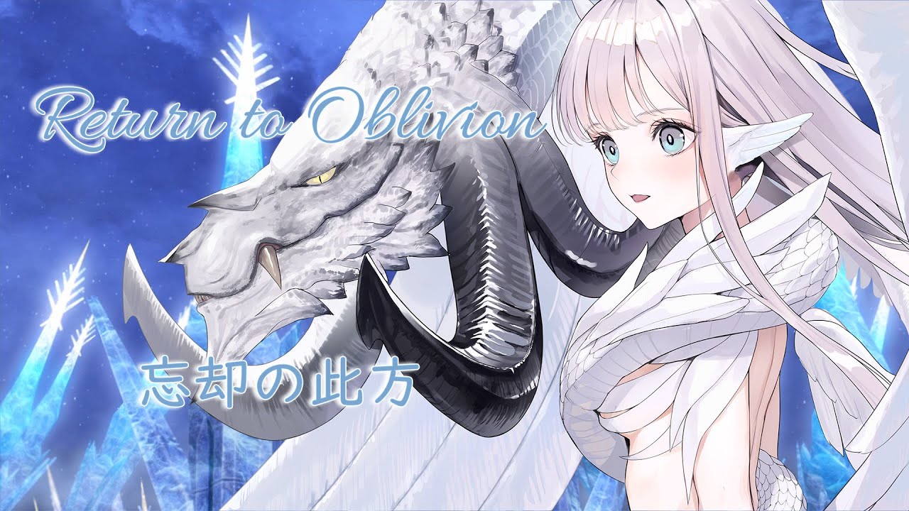 FFXIV - Return to Oblivion / 天羽しゅい【COVER】