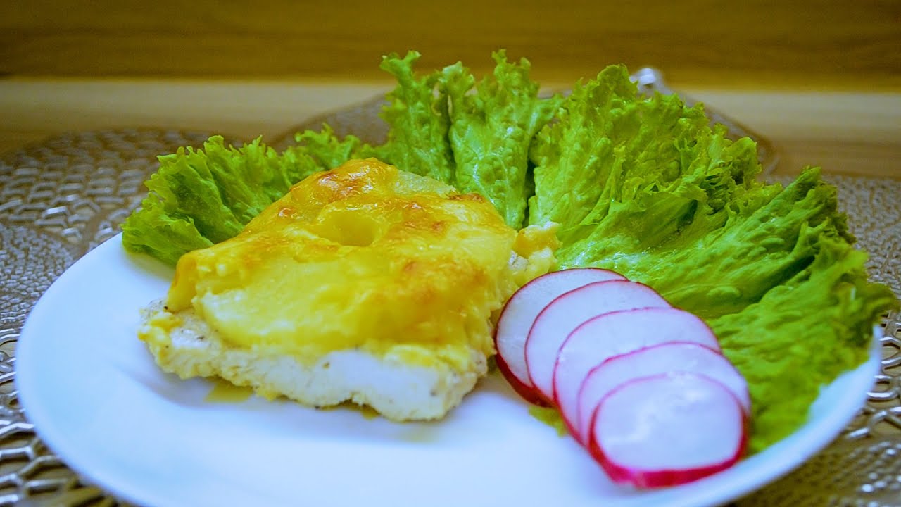 Курица с ананасами под сыром