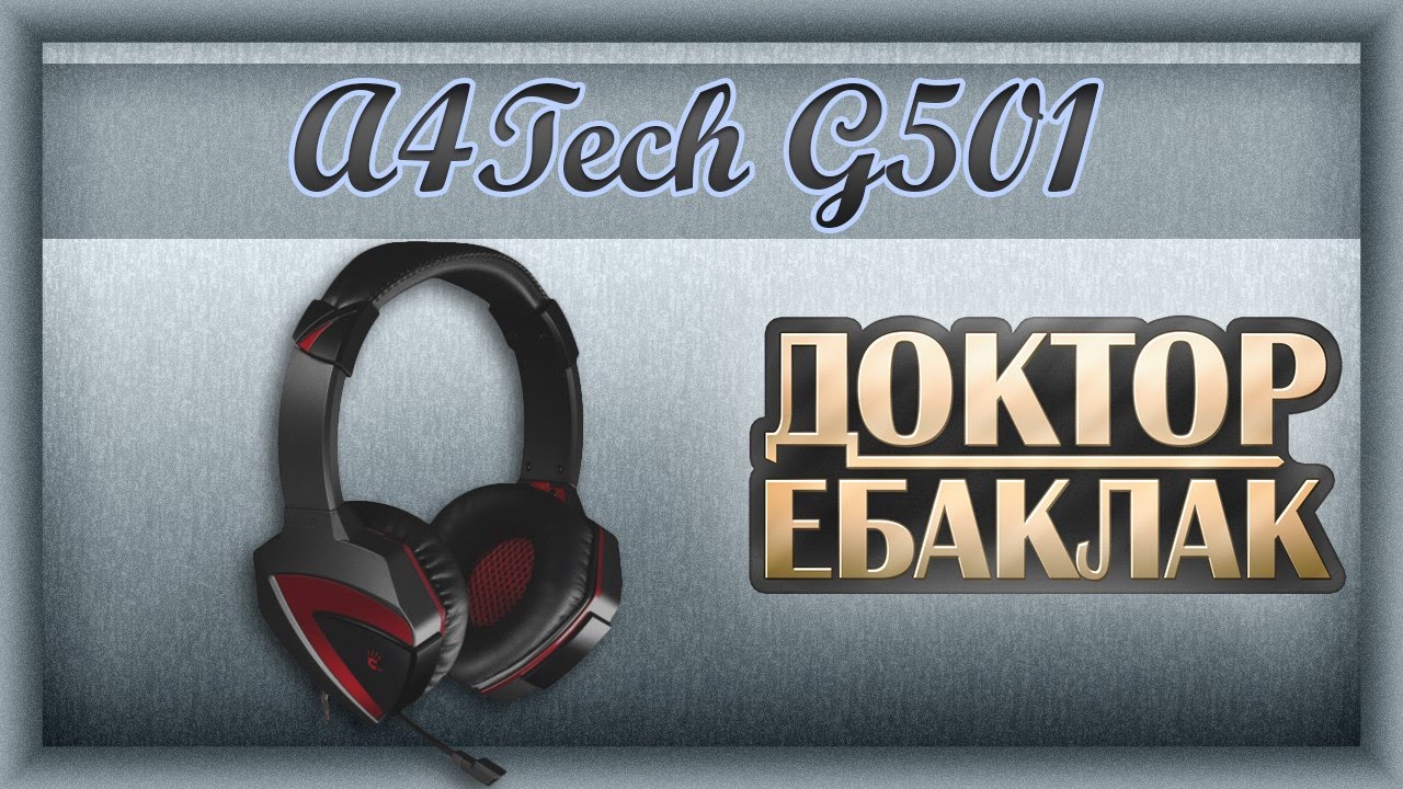 A4Tech Bloody G501. Однако...