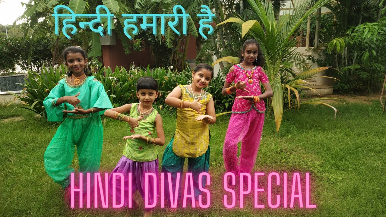 Hindi divas kids dance|| hindi humari hai|| jai hind|| Sare jahan se achha||