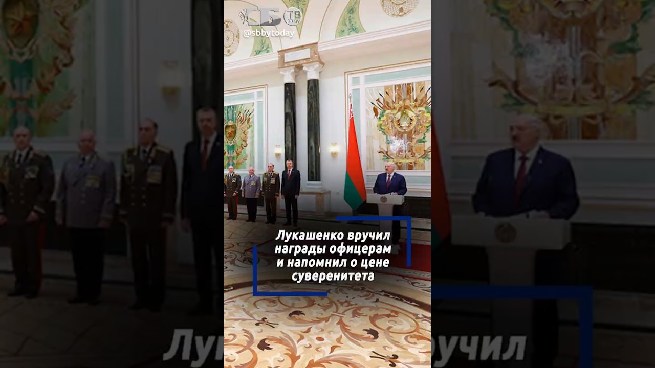 Без силовиков и армии страны не будет. Лукашенко обратился к военным