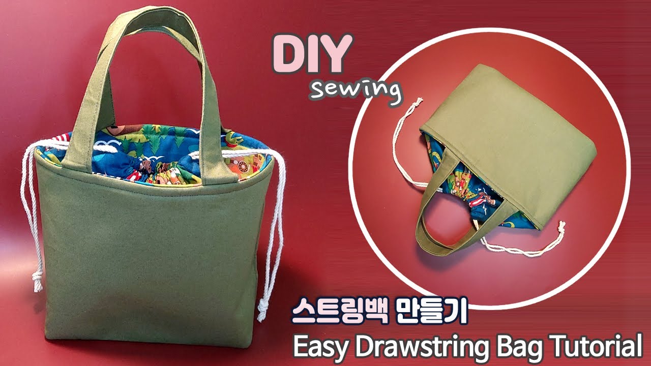 DIY/스트링백 만들기/런치백만들기/도시락가방만들기/Easy Drawstring Bag Tutorial/How to Make a Drawstring Bag/피크닉백 만들기
