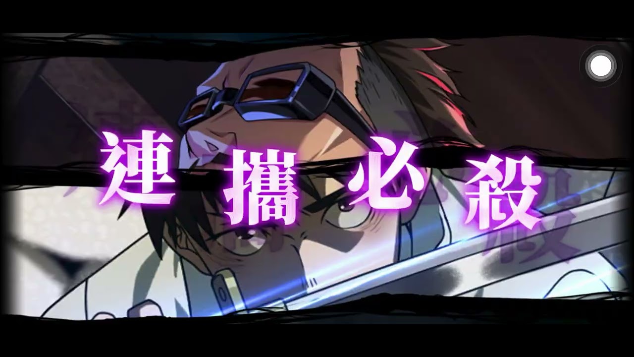 影魂滴｜NORMAL｜九顆⭐️｜20260213