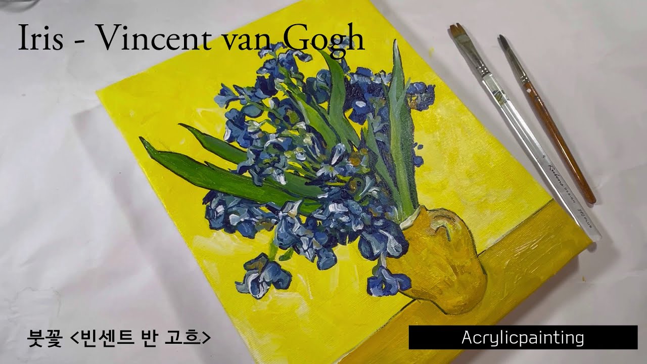 아크릴화로 그린 고흐의 아이리스 🌿 명화 따라 그리기 튜토리얼 | Acrylic Van Gogh Iris Painting